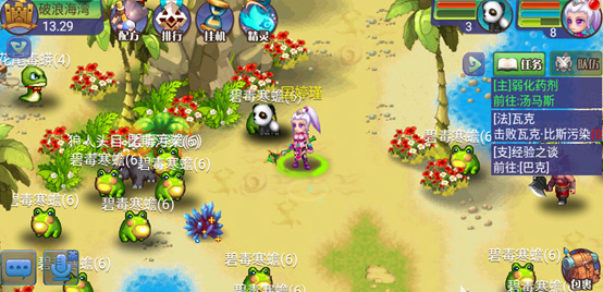 游戏攻略配图2