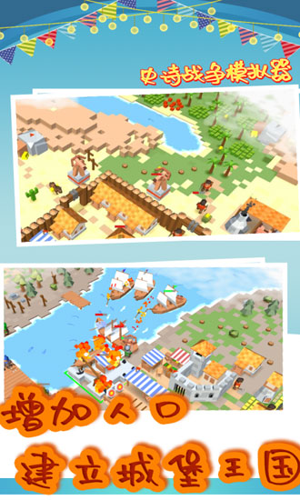 史诗战争模拟器无敌版(Epic Battle Simulator)