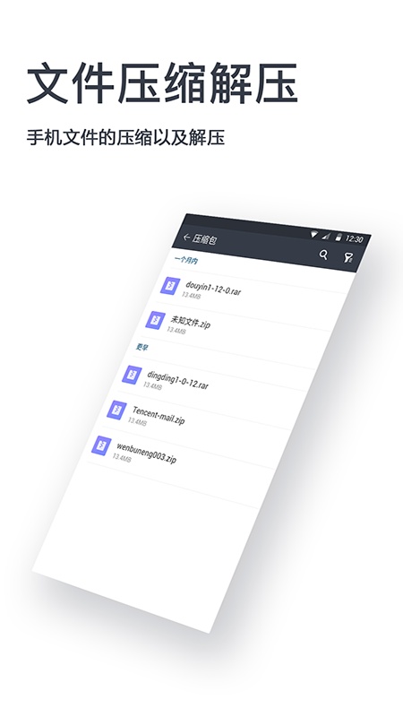 MT文件管理器(MT Manager)