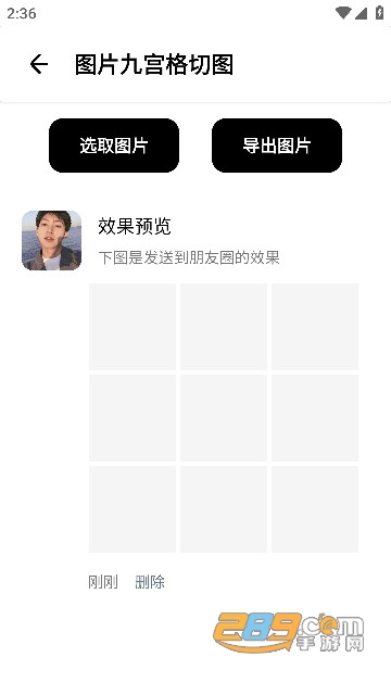 橘子工具app安卓版下载2023最新版v3.7.8官方版