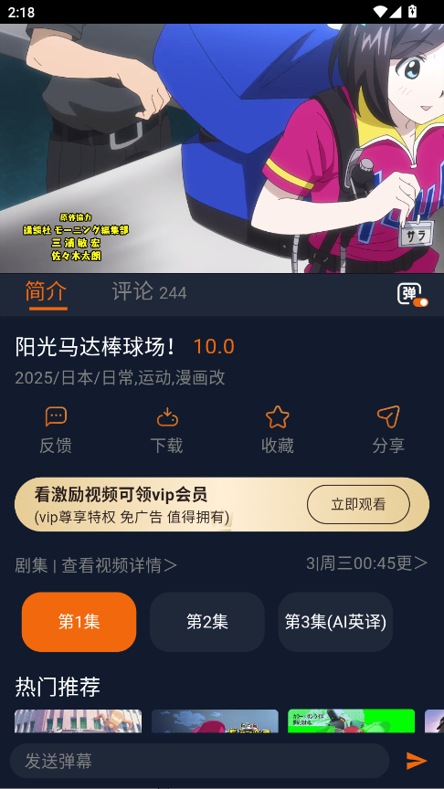囧次元无广告版 1.8.0安卓版