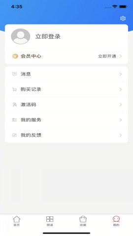 国韵承传