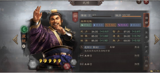 三国志战略版破解版无限金珠哪些武将可以培养1