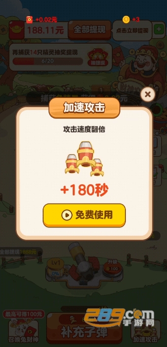财神农场红包版下载官方2023最新版v1.1.9.2安卓版