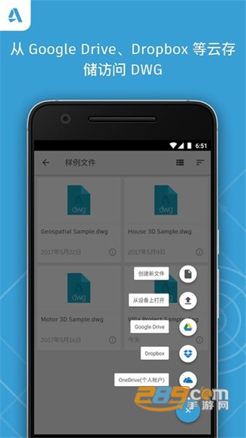 autocad免费下载免激活中文版2023手机版v6.12.0安卓手机版