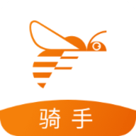 蜂骑快送骑手