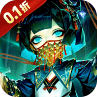 长生炼丹师0.1折版本