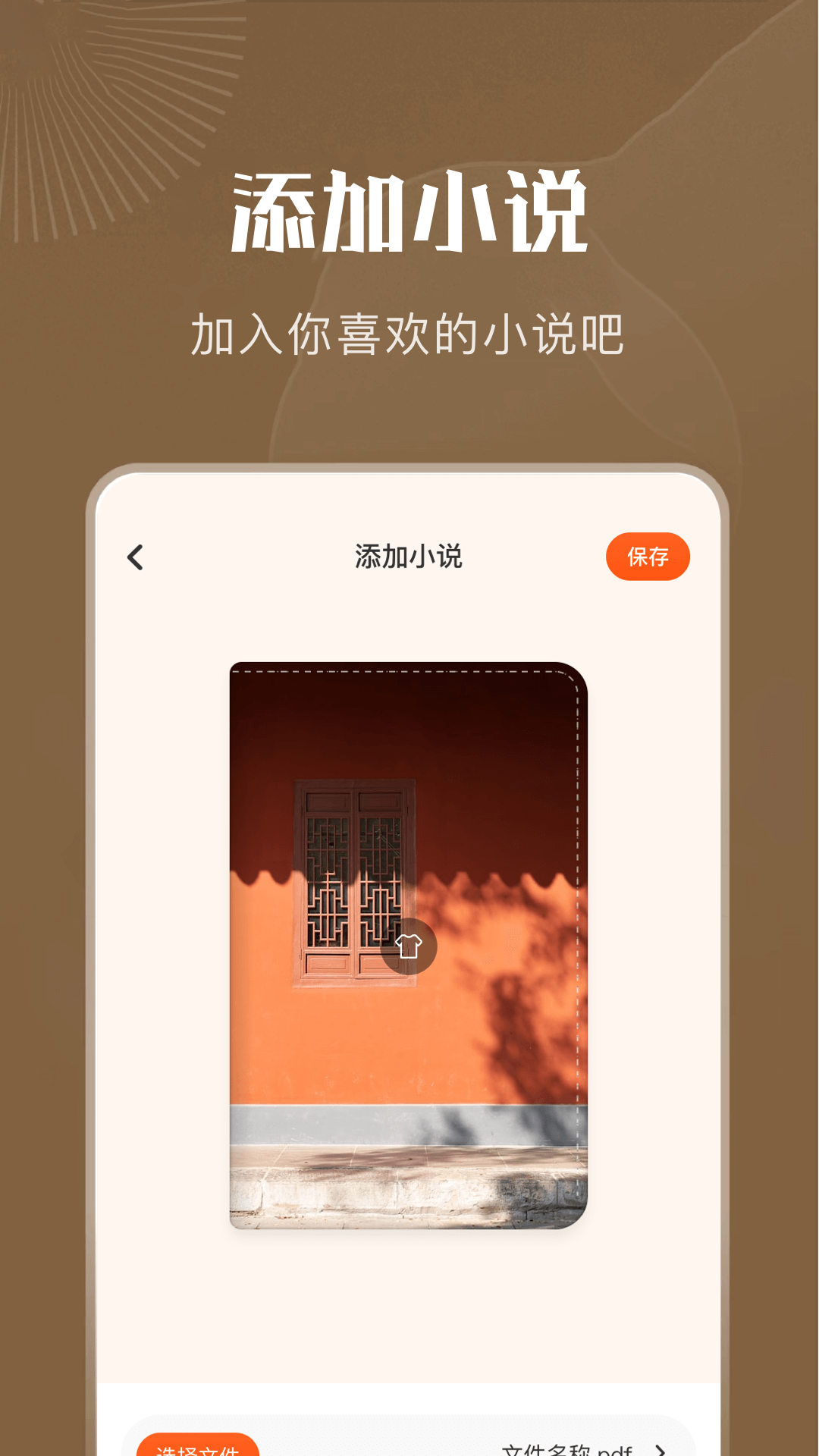 9x阅读器官方正版