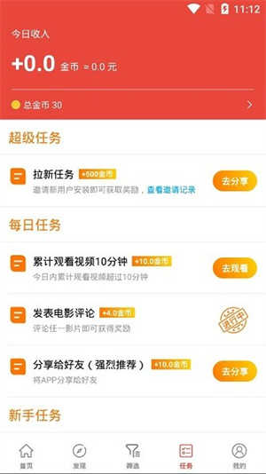 西瓜影院2024