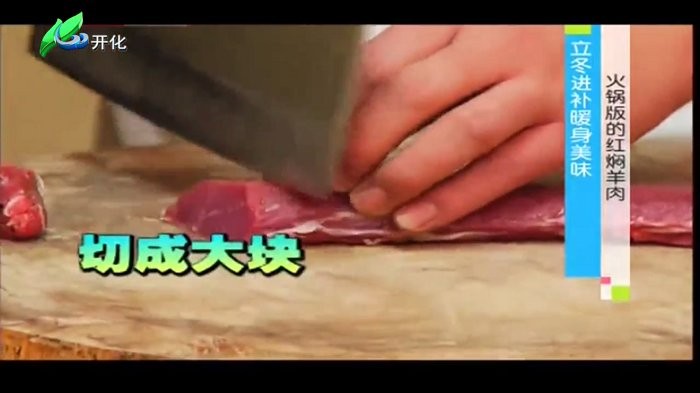 前线电视