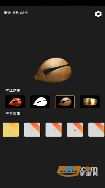功德敲木鱼app下载安卓2022最新版v1.0免费版
