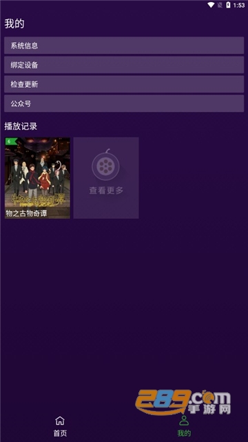 紫焰视频app安卓版下载2023最新免费版v1.2.2最新版