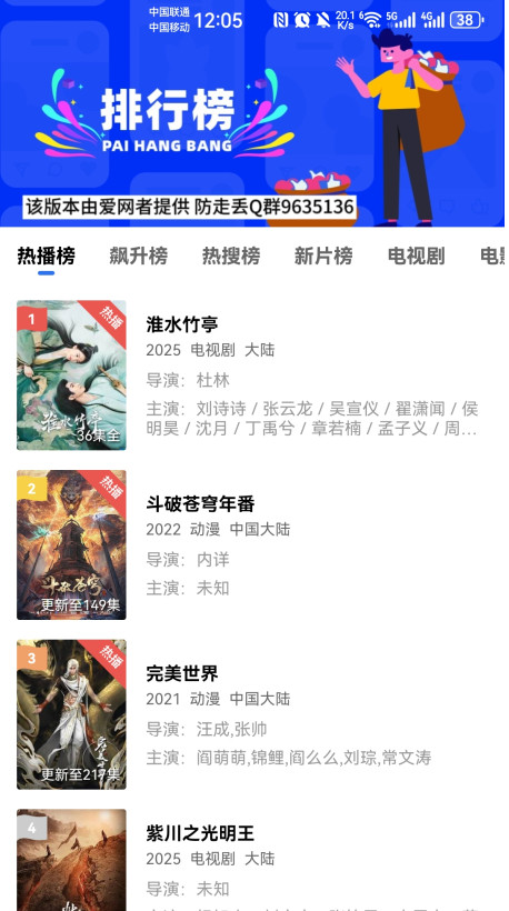 大地视频官方最新版本 4.0.0安卓版