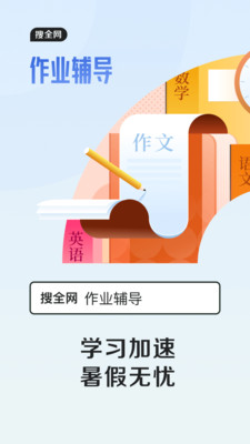 qq浏览器下载安装