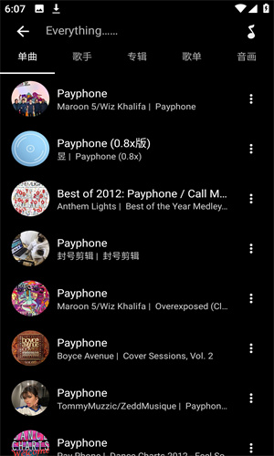 倒带音乐app最新版