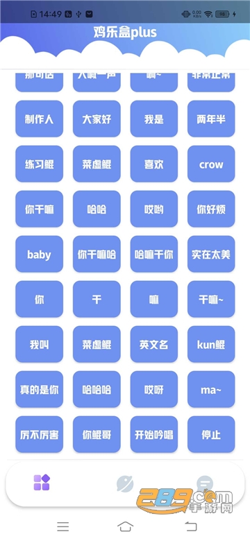 鸡乐盒plus下载最新安卓版v1.0.0安卓版