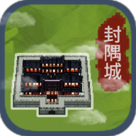 在修仙界当盟主灵石反加 1.0.7最新版