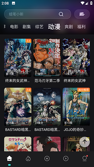 电影猎手免费追剧app