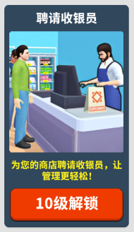 游戏攻略配图7