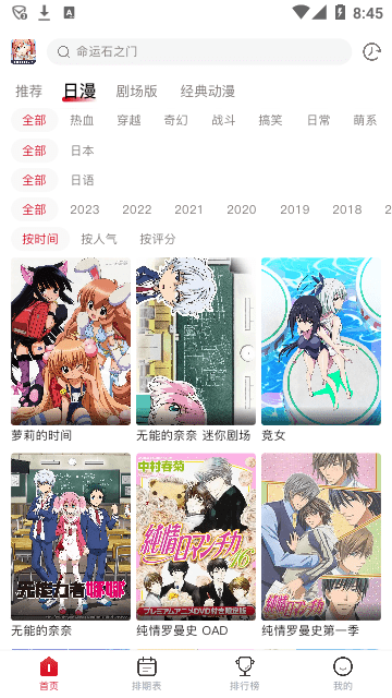 OmoFun最新版本下载2024