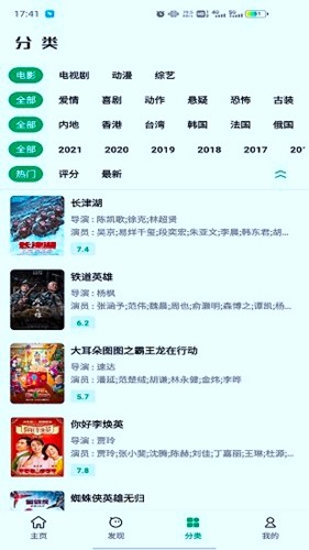 AH视频安卓版