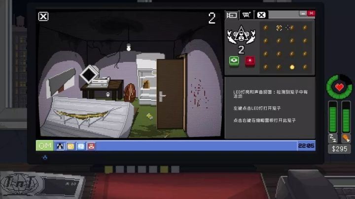 不要喂猴子手机版