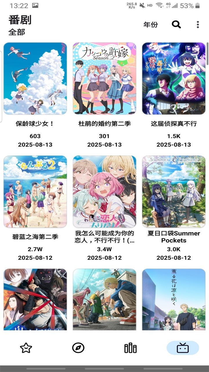 拷贝漫画第三方软件(PasteMangaX)