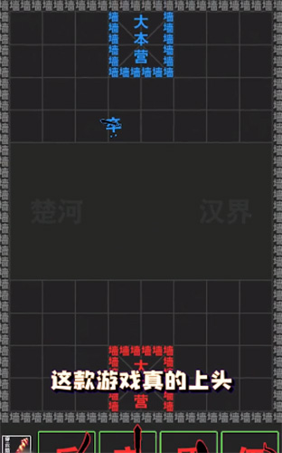 汉字攻防战内置MOD菜单版