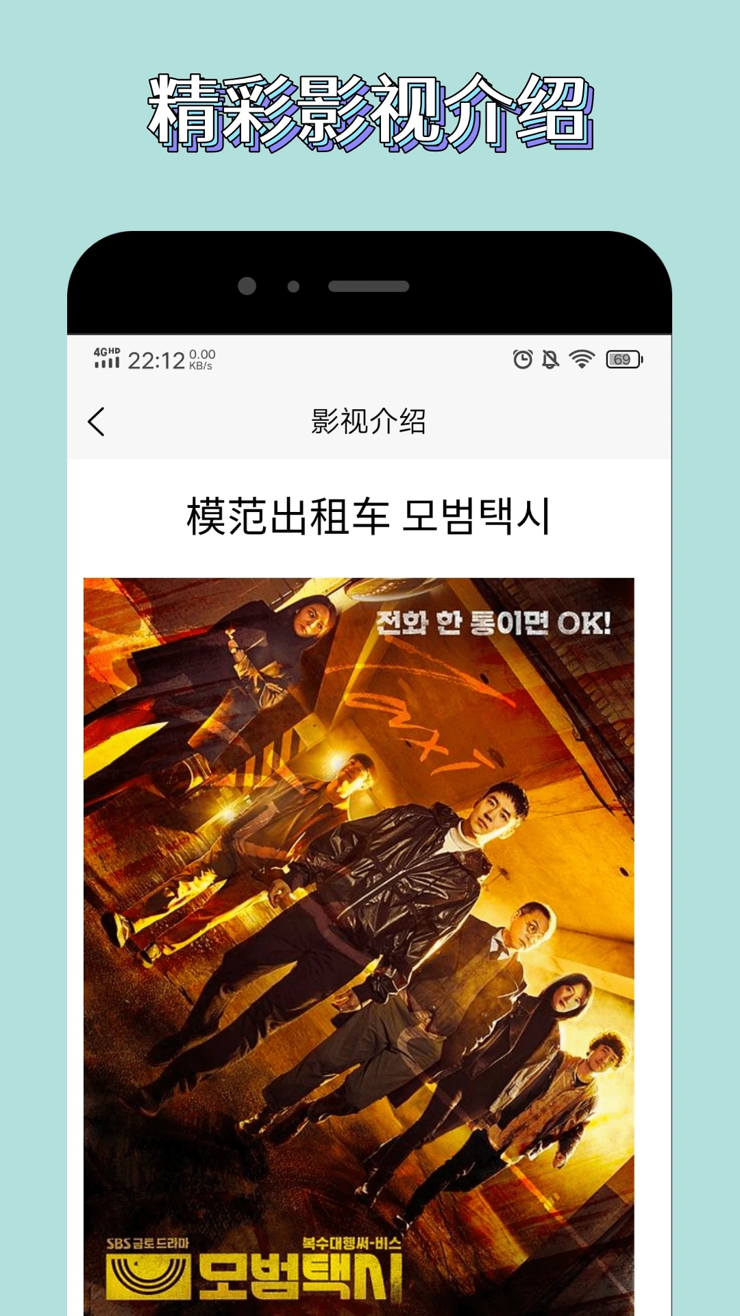 白嫖者联盟app最新版免费