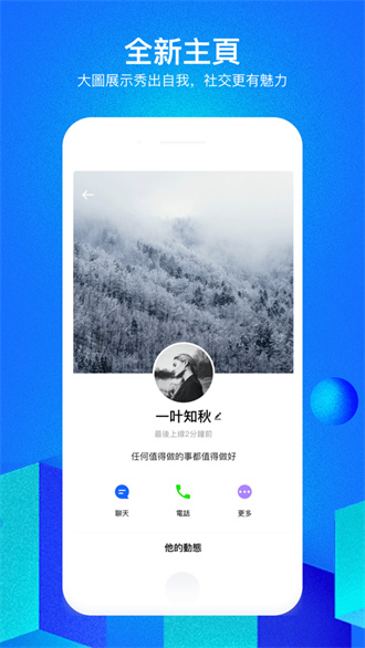 云聊app