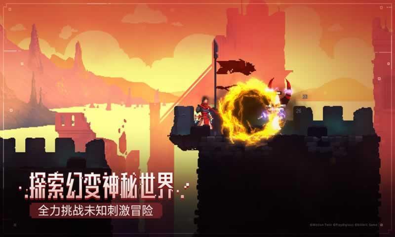 死亡细胞安卓中文版(Deadcells)