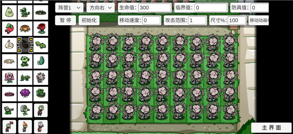 pvz_bt2024最新版本