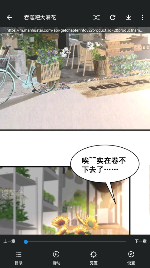 异次元软件 2.4.3安卓版