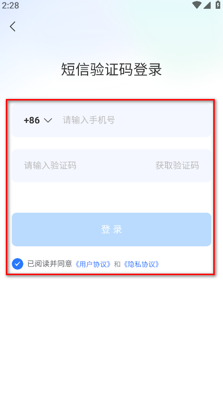 洛阳学车官方版