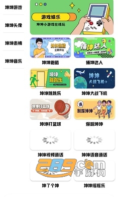 鸡乐盒plus最新版下载安装2023官方免费版v1.0手机版