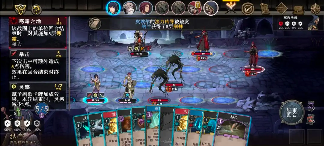 高殿战记完整版