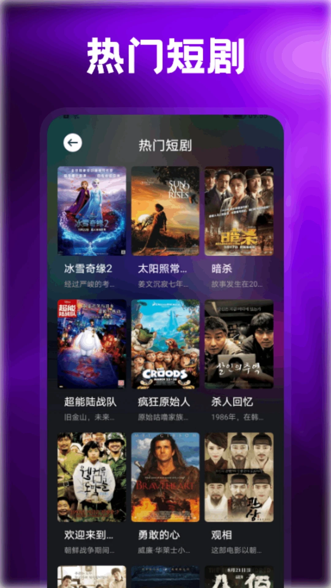 tvboxpro