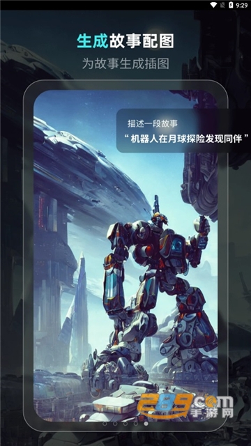 灵境ai绘画app安卓下载2025免费版v6.8.0最新安卓版