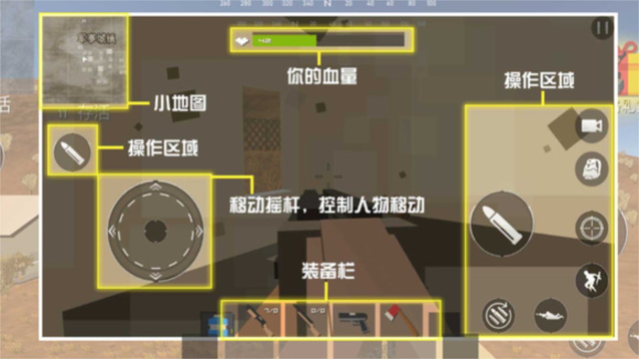 决赛天命圈