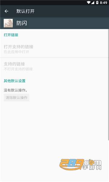 小新框架app官方正版下载2023最新版v1.0.0安卓版