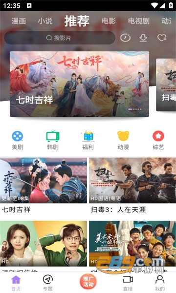 黑猪视频下载软件安装2024最新版v3.1无广告免费版