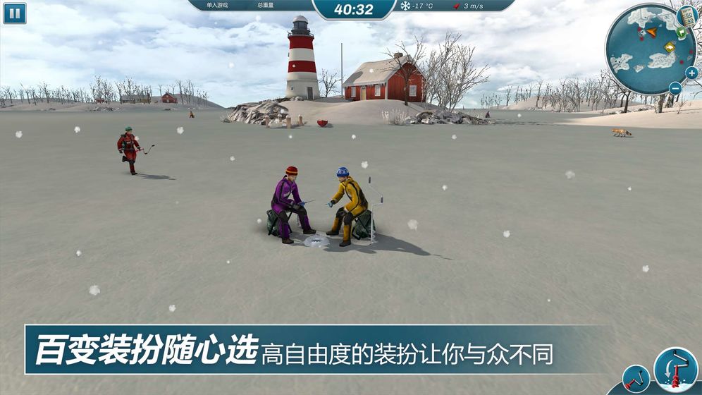 冰钓大师(Ice Lakes)