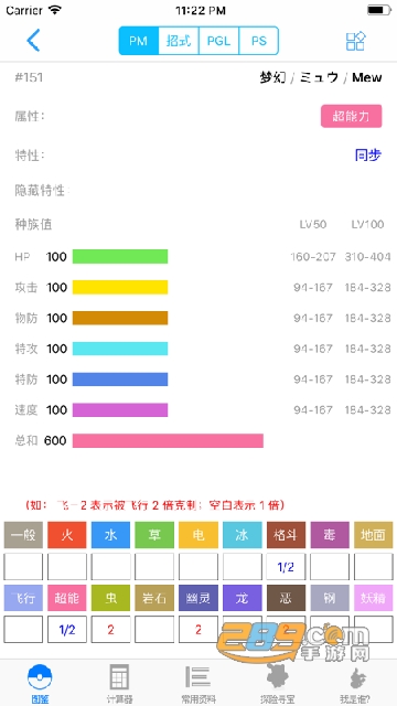 破壳萌图鉴app下载2022最新免费版v1.2.2211012343最新安卓版
