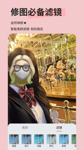 emoji贴纸app