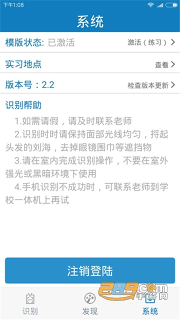 郑州资助app下载官方2024安卓版v4.1.1官方安卓版
