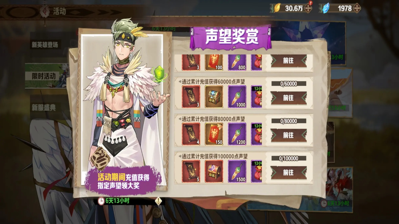 卢希达起源最新版 1.0.1.3安卓版