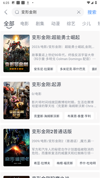 Screenshot_20240903-182545.png