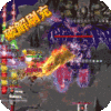 我们的传奇全免破解直充最新免费版v1.0.0安卓版