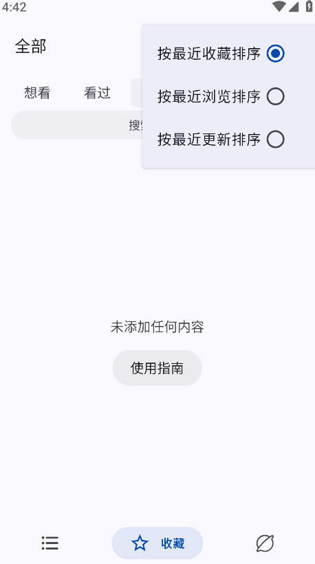 myacg2026最新版 1.5.1.2_beta安卓版