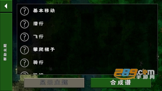 虫虫助手生存战争2中文版僵尸+枪,最新版本API1.4安卓版